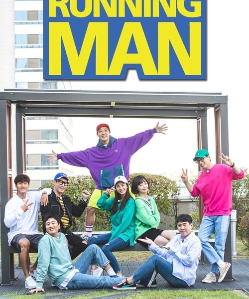 Running Man (2010)