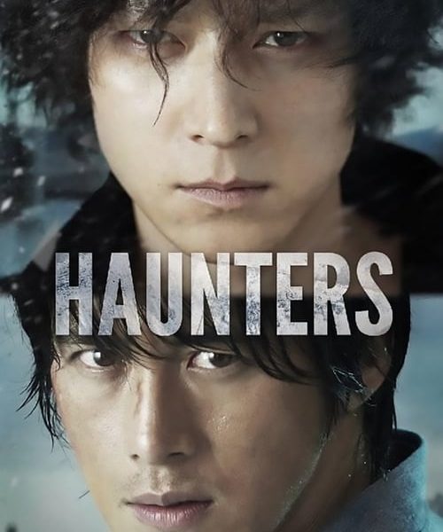 Haunters (2010) Full Movie