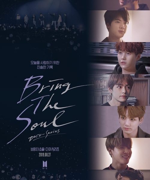 Bring The Soul: Docu-Series (2019)