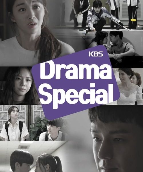 KBS Drama Special 2024 (2024)