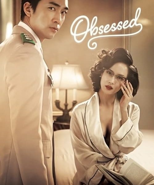 Obsessed(2014) Full Movie