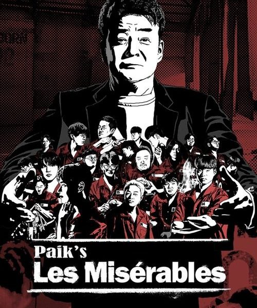 Chef Paik & Les Miserables (2024)