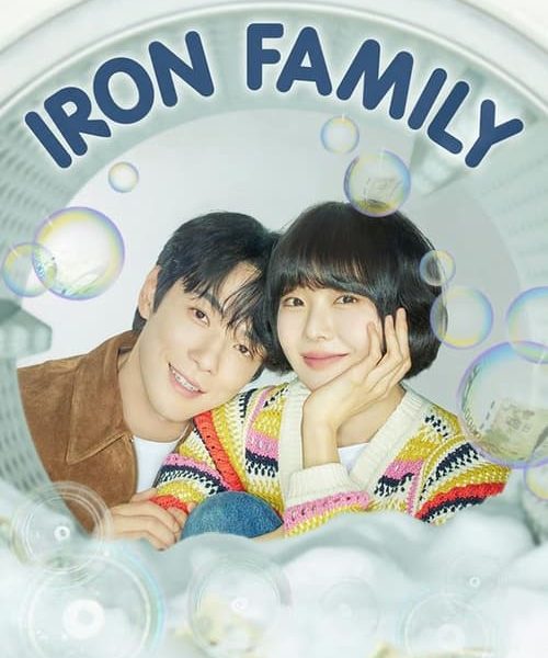 Iron Family (2024)