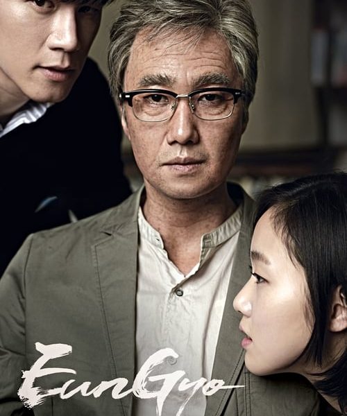 A Muse Eungyo (2012) Full Movie