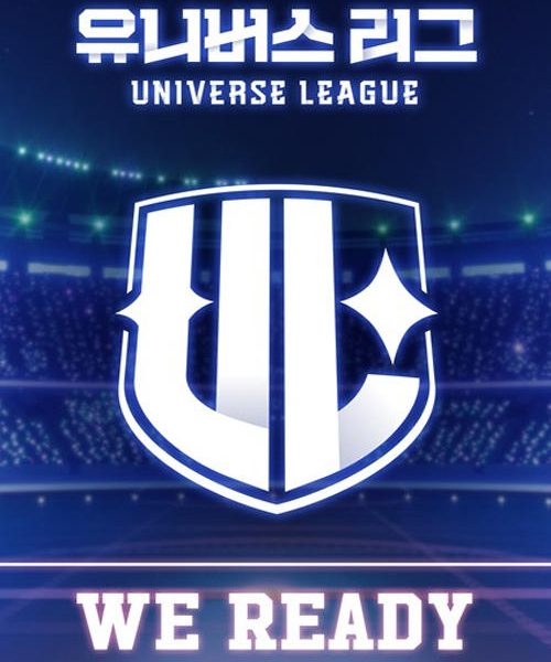 Universe League (2024)