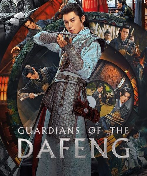 Guardians of the Dafeng (2024)