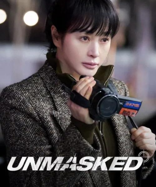 Unmasked (2025)