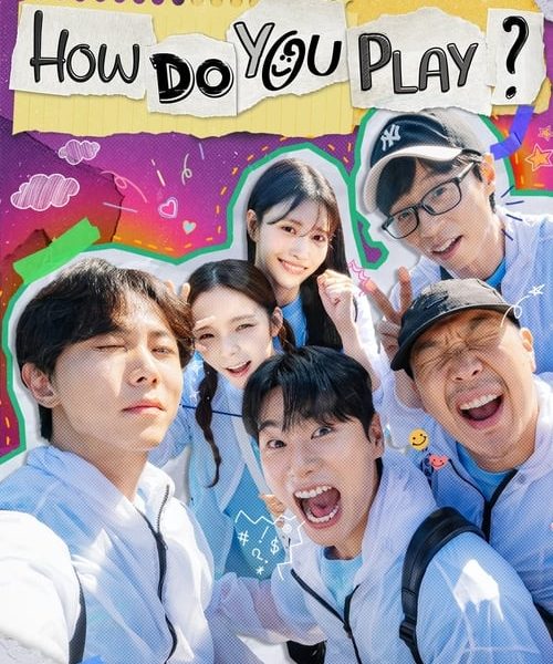 How Do You Play? (2019)