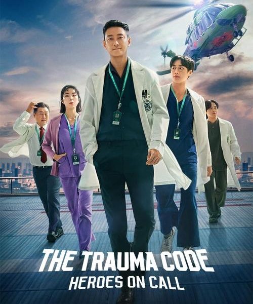 The Trauma Code: Heroes on Call (2025)